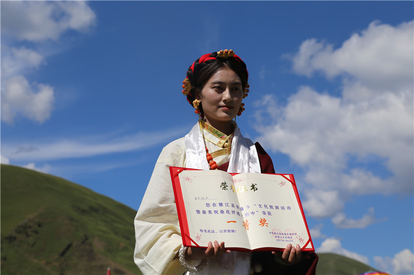 最美祝?；ㄔu(píng)選活動(dòng)一等獎(jiǎng)獲得者 白馬擁次.JPG